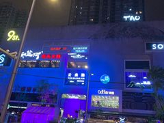 -红土地(地铁站)