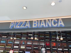 门面-PIZZA BIANCA(万象城店)