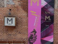 -大酉·M Coffee(北京美术馆店)