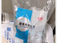 -中国中医科学院望京医院(院本部)