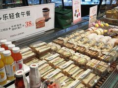 -多乐之日(和平伊势丹店)