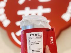 -炖物24章·顺时轻养茶(黄龙店)