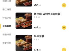 -叁窝雀·云南小锅米线(万象汇店)