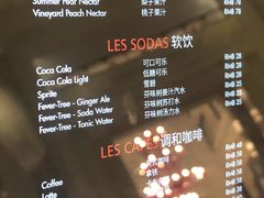 菜单-Salon de The de Joel Robuchon(外滩18号店)