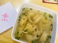 -王興記(中山路店)