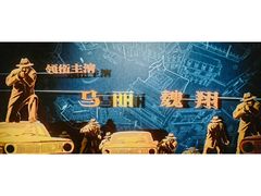 -SFC上影影城(唐镇店)