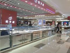 -新玛特购物广场(齐齐哈尔店)