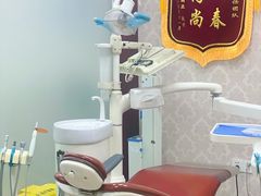 -常熟玉蕙口腔医院