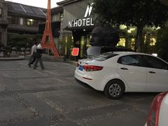 -大理N度酒店