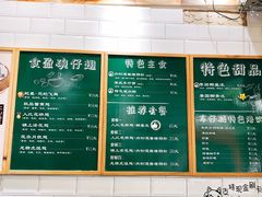 菜单-食盈碗仔翅(星玺广场店)