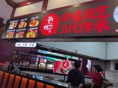 -刘二妈米皮(步行街店)