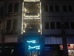 -打趸BTC·Breaktime cafe(北京路店)