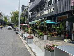 -长阳创谷