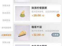 -民信老铺(双皮奶博物馆店)