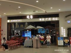 -晓粤·惹味粤菜(凯德乐峰广场店)