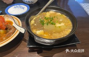 Vinegar and Pepper Tofu Pot