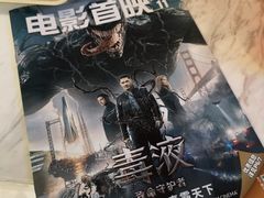 -SFC上影影城(港汇永华IMAX激光店)