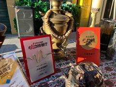 -卢布里西餐厅(总店)