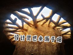 -西侯度遗址