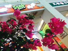 -放牛斑(中华城店)