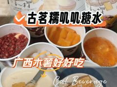 -谜盒子奇幻密室(南屏店)