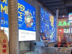 -金喜娜无限自助烤肉(泰达永旺店)