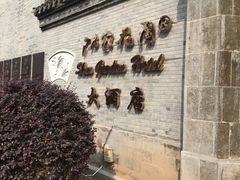 -碧丽宫大酒店(召稼楼店)