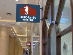 -海马体照相馆(上海月星环球港店)