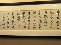 -茶叁酒肆·楚味江湖(菱角湖店)