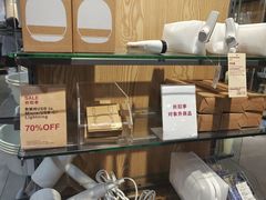 -MUJI无印良品(万象城店)