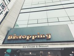 -Bistopping
