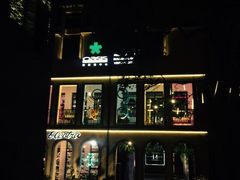 -徐家汇源景区-衡山坊