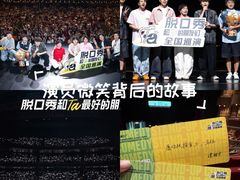 -交通银行前滩31演艺中心