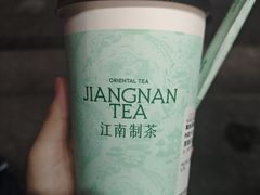 -茉沏(西园路店)