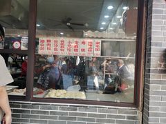 门面-荣阳楼(山塘街店)