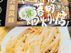 -陕西人家(莱山店)