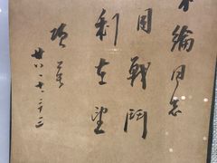-上海静安昆仑大酒店