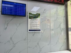 -苏州大学理想眼科医院