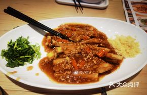 Three-Flavor Eggplant Strips