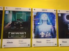 -解个谜沉浸剧情密室(天河店)