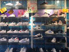 -法雅体育(天通苑工厂店)