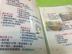 -胜利茶餐室