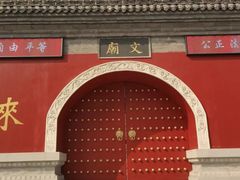 -长春孔子文化园-文庙
