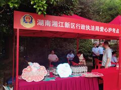 -桃花源中餐厅(金茂豪华精选酒店)