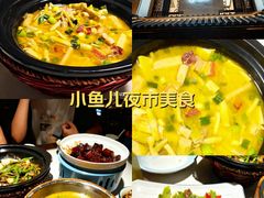 -千岛湖小鱼儿·淳安匠心农家菜