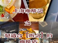 -VESH COFFEE(定西路店)