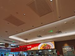 -遇见小面(凯德广场店)