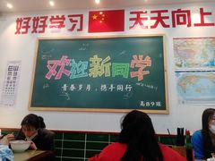 大堂-捌玖粉面馆·猪油拌粉