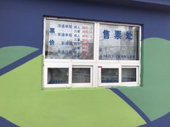 -富斯特索道