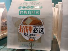 -爱维尔阳光蛋糕(越湖店)